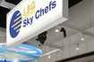 An experience for all the senses: green LSG Sky Chefs trade fair stand